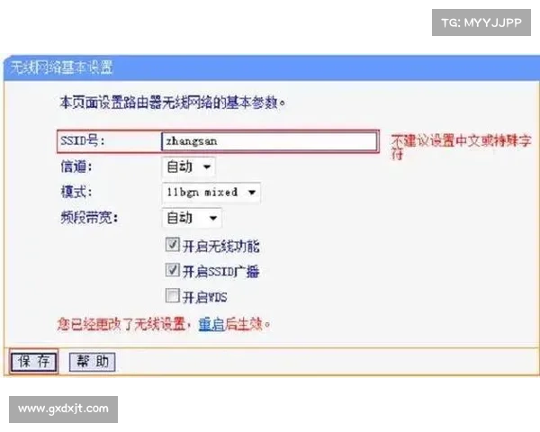 新攻击通过WiFi泄露数字密码 新攻击通过WiFi泄露数字密码